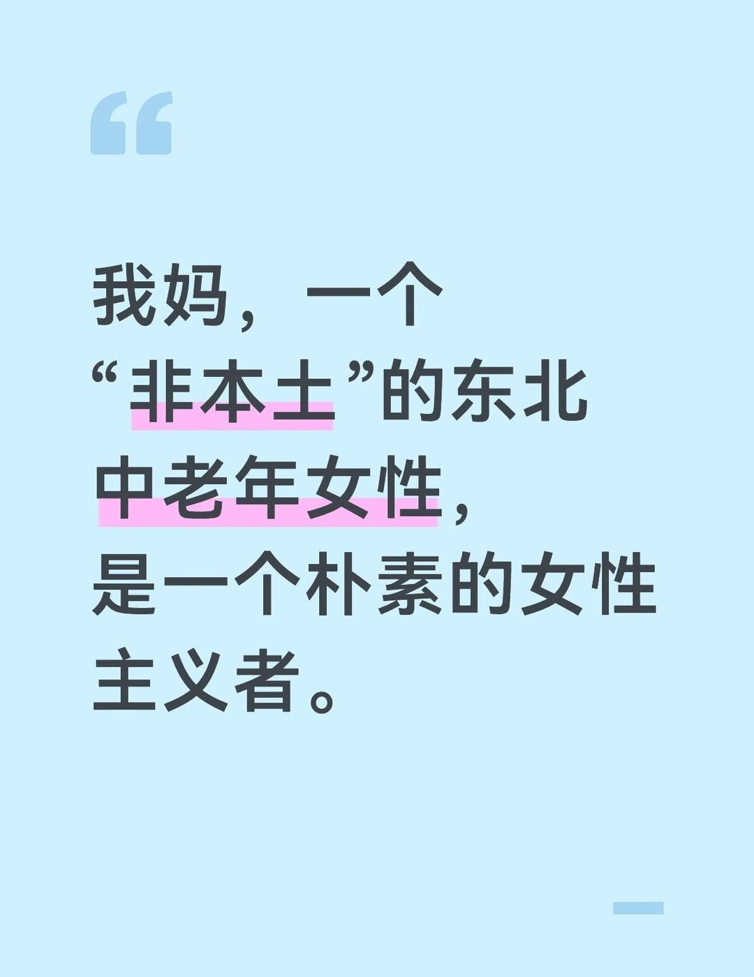 爱和利益是相辅相成的我五堂姐和她老公回婆家过年了，回来和我们说公公有一件事办的