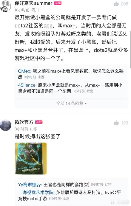 看到小黑盒的用户感慨这十几年前的游戏还这么多人玩，关键是V社还一直被骂，感觉要是