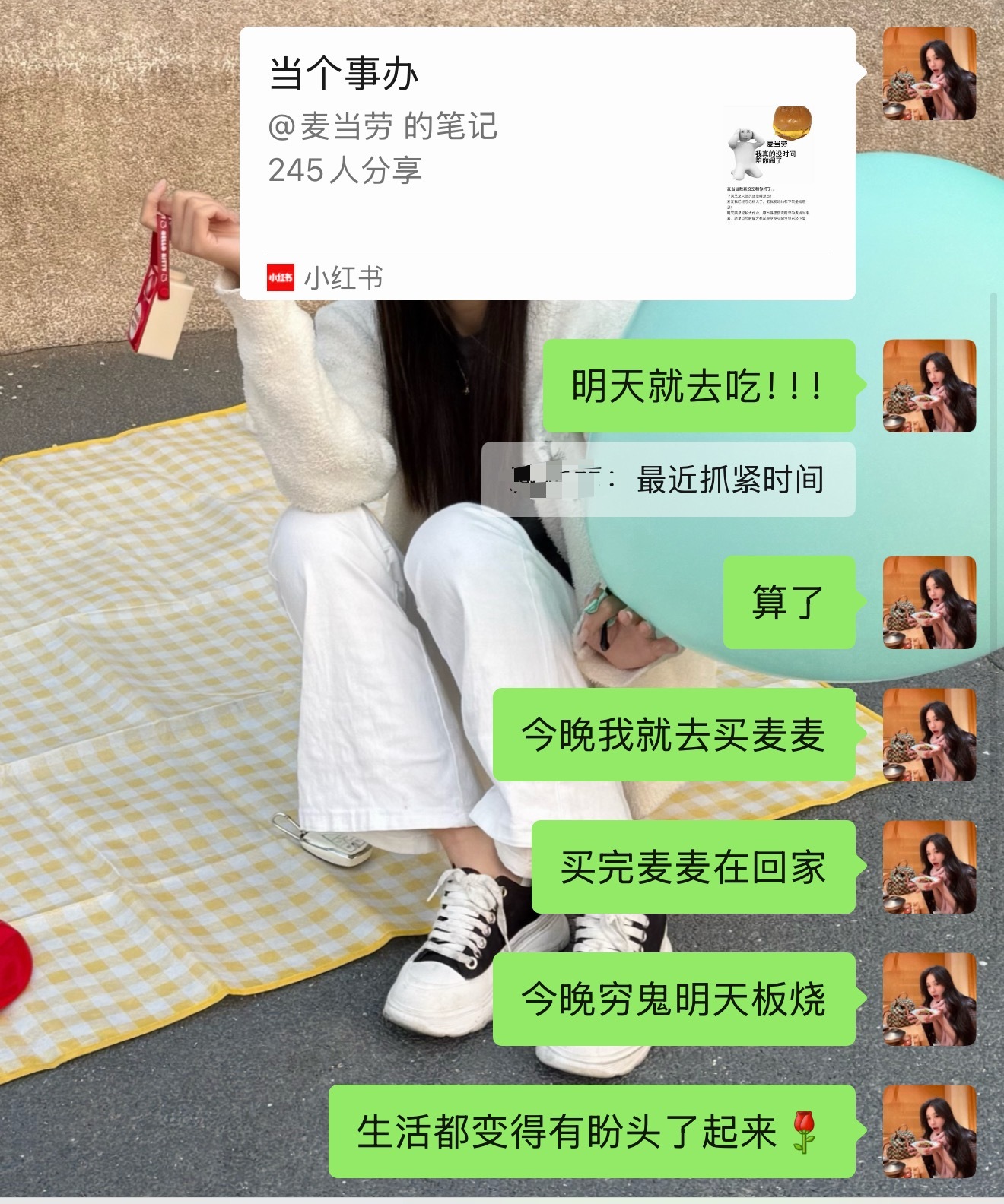 穷鬼套餐涨价，麦当劳我刚夸完你上架芝芝火腿扒堡…扭头你就背刺我一下子是吧不过我