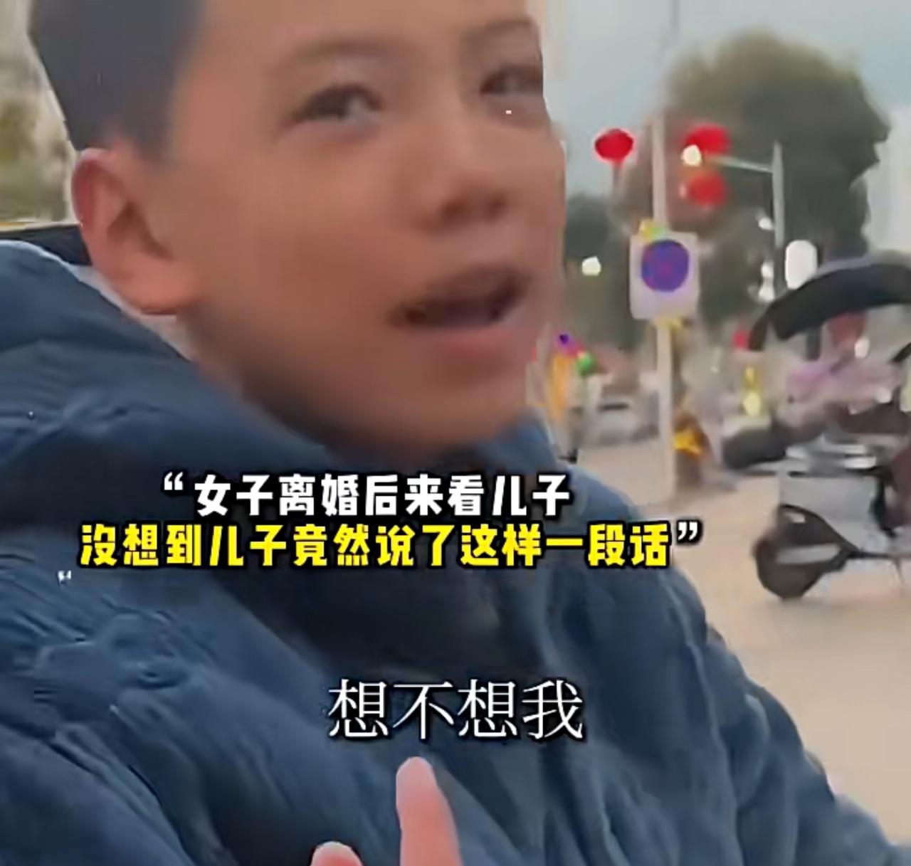 女的蹲下来：“乖乖，想不想我呀？”小孩干脆利落：“不想。”小姨脸上挂不住，追