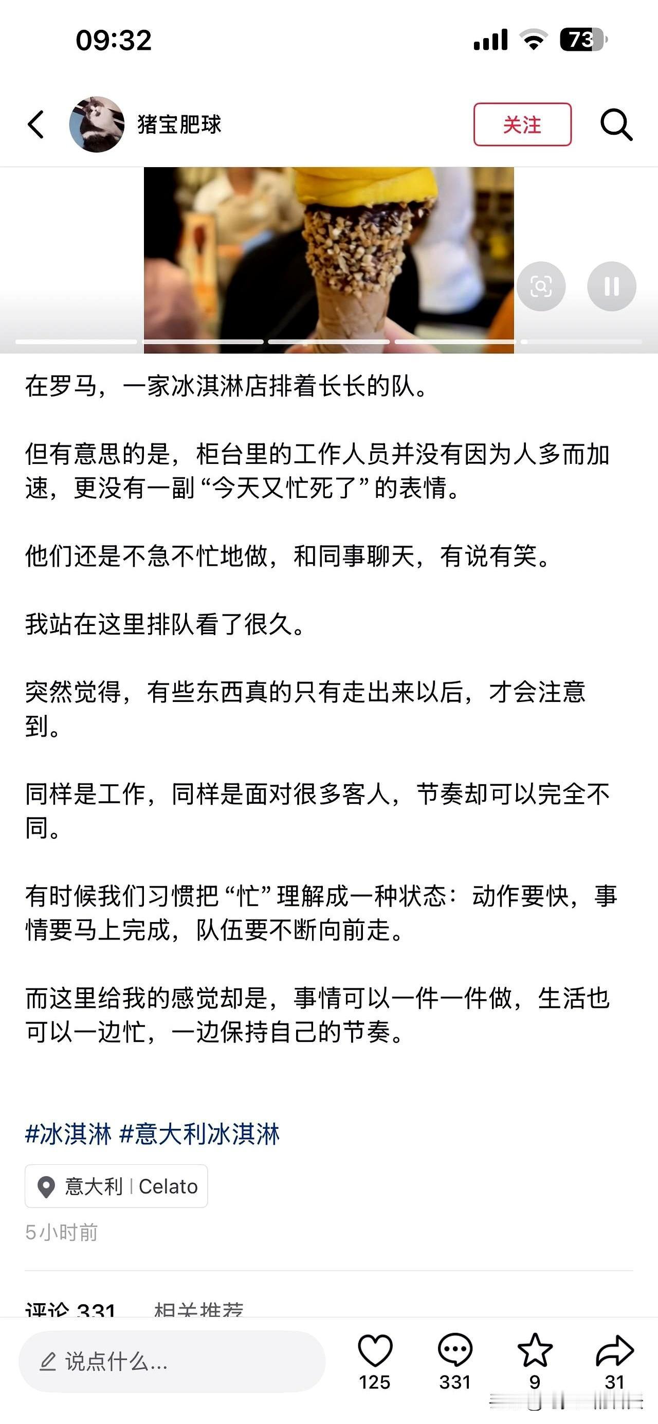 这要是投稿意林，编辑估计都懒得翻下一页。标题是佚名，内容也佚名，搁那儿装什么高