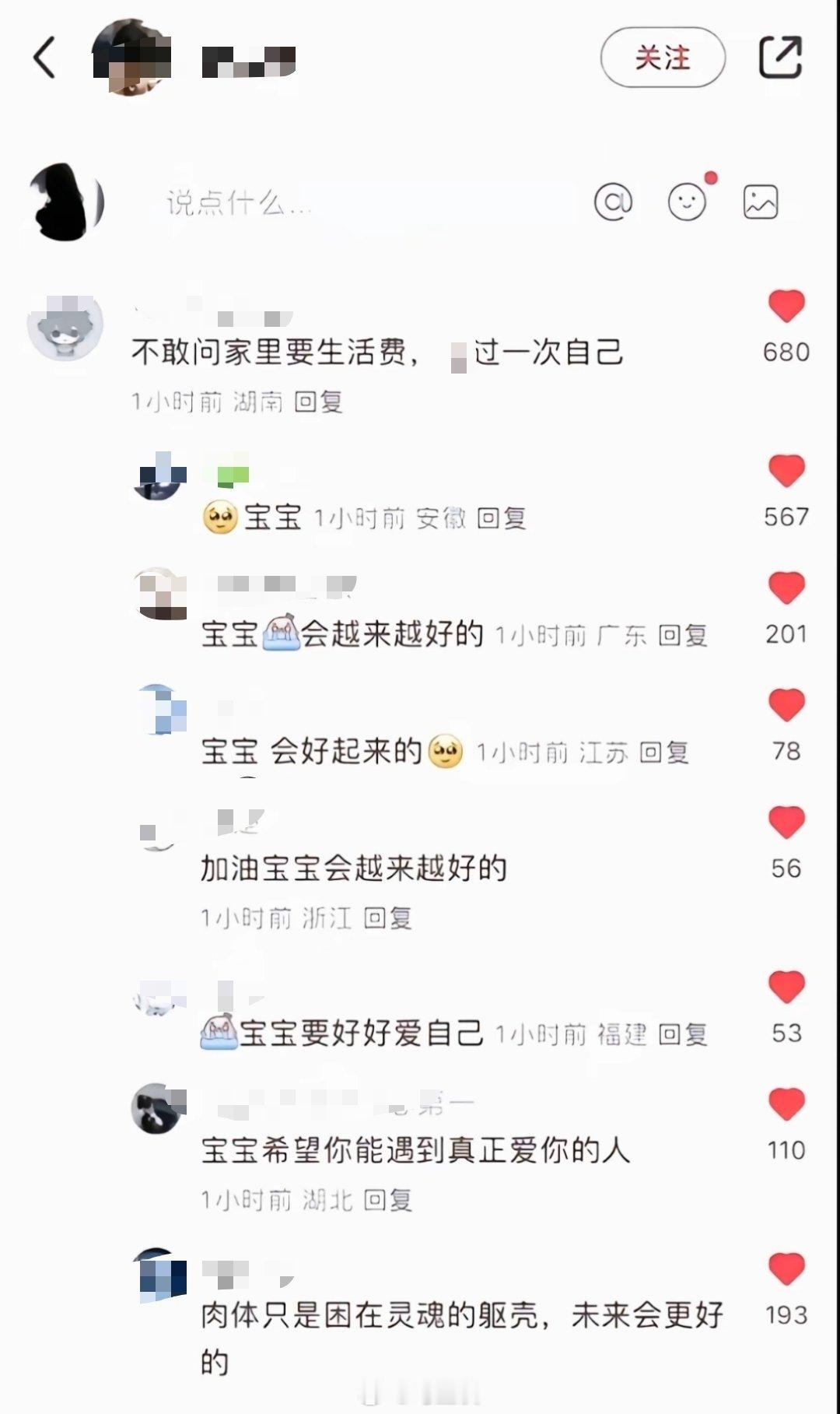 逐渐离谱…[裂开][裂开][裂开]打码了…[捂脸哭][捂脸哭][捂脸哭]​​​