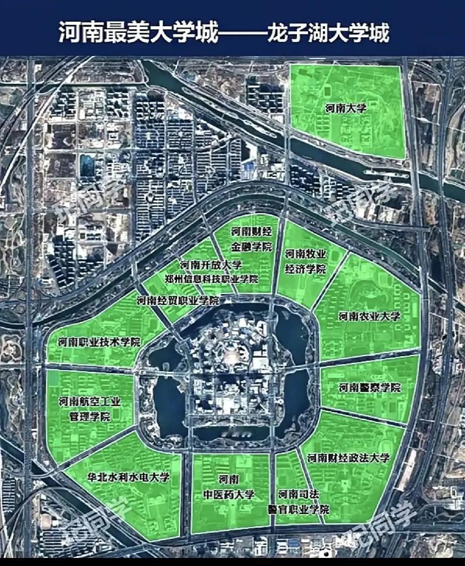 河南龙子湖大学城在当年建设之际饱受争议。2011年5月，央视报道曾指出，在土地资