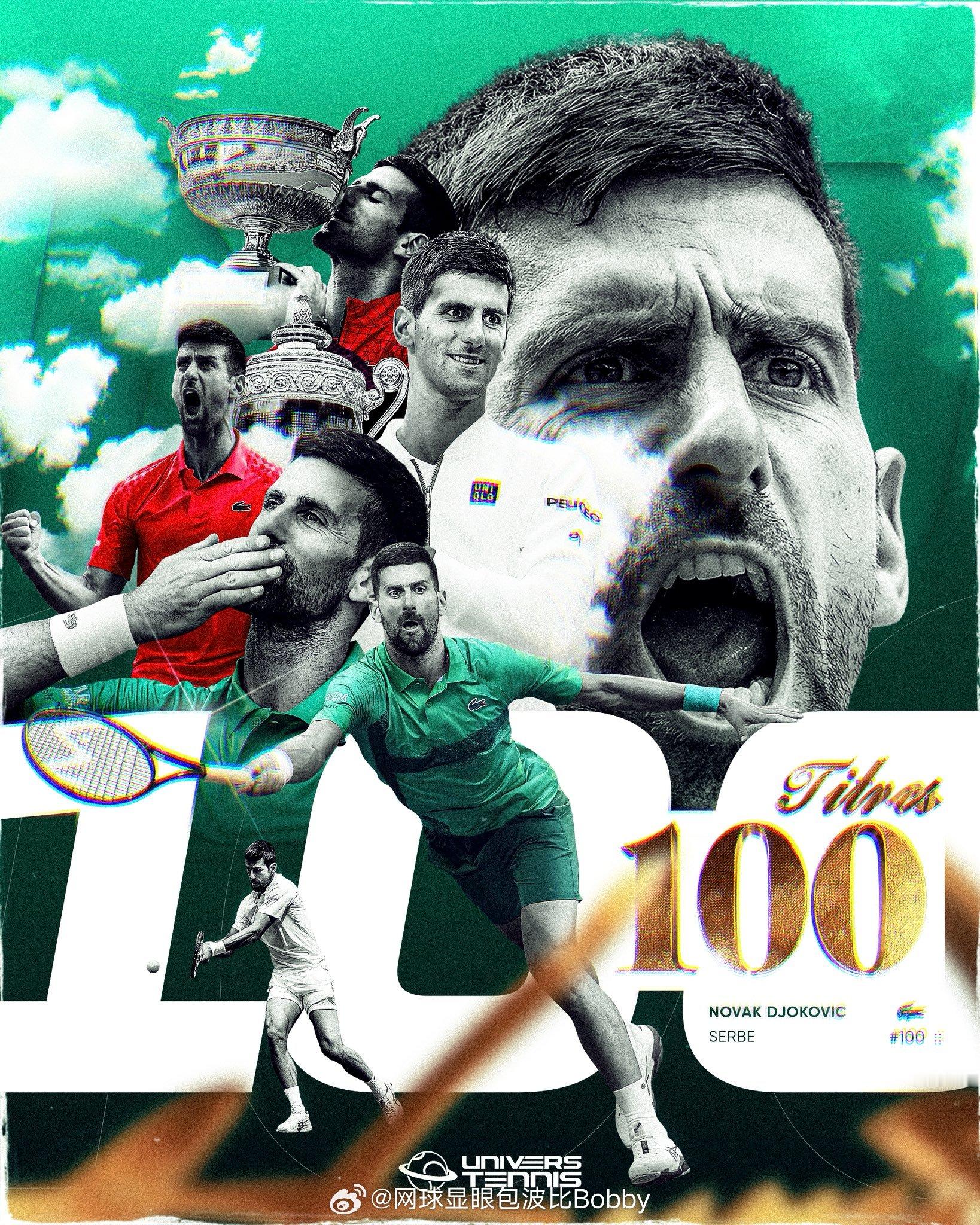 德约科维奇的100个冠军🏆4️⃣0️⃣个大师赛🏆2️⃣4️⃣个大满贯冠军1️