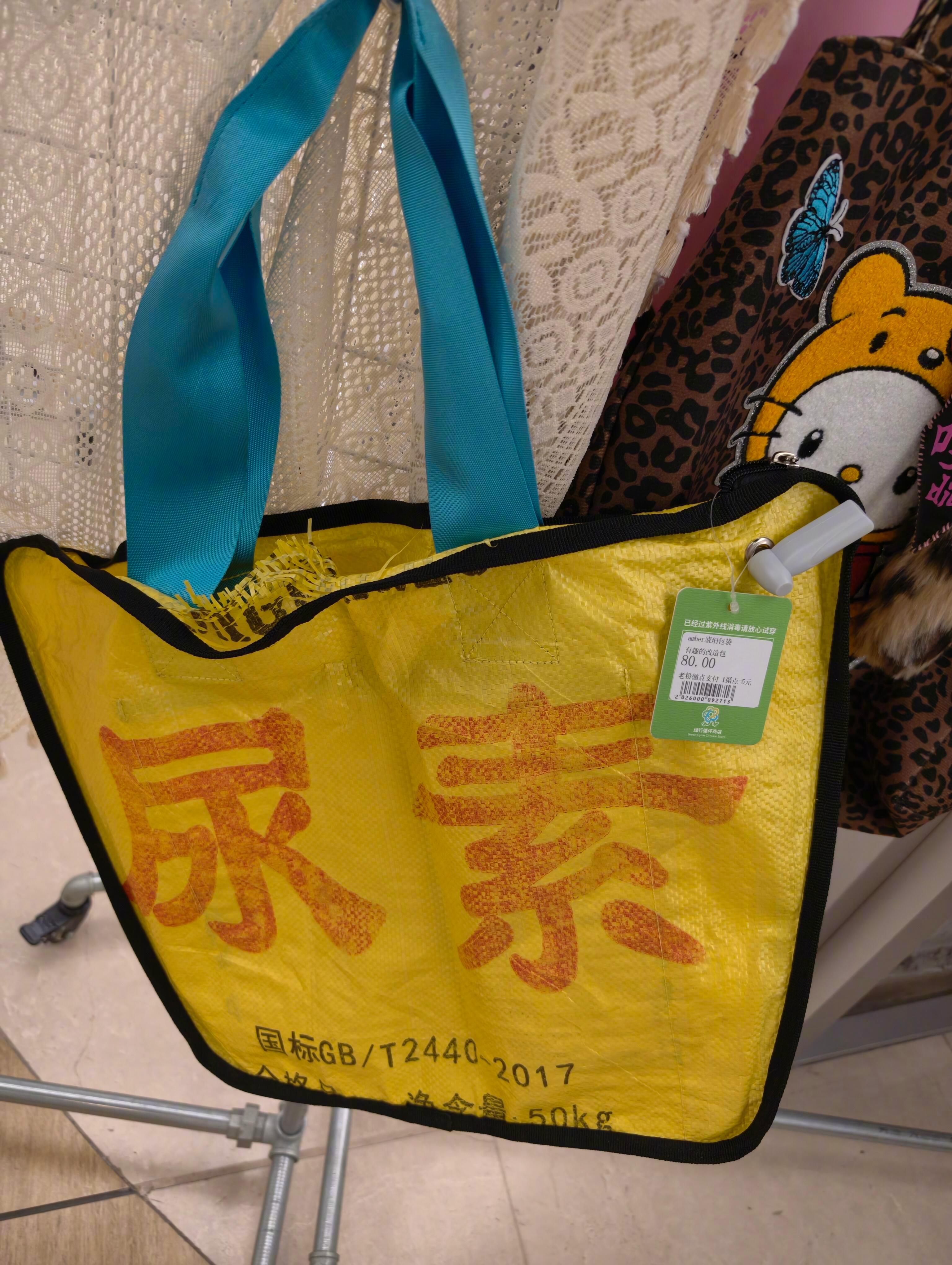 城里人的钱是真好赚