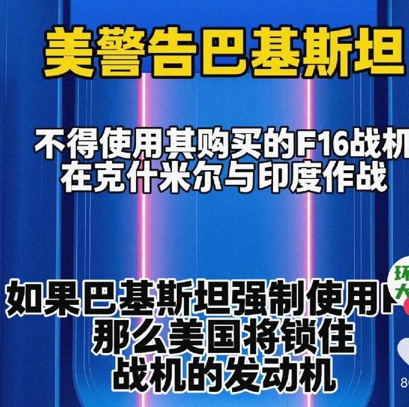 世界上除了中美，其余的国家真的都不行了！印巴空战，印度损失惨重，战机被击落好几架