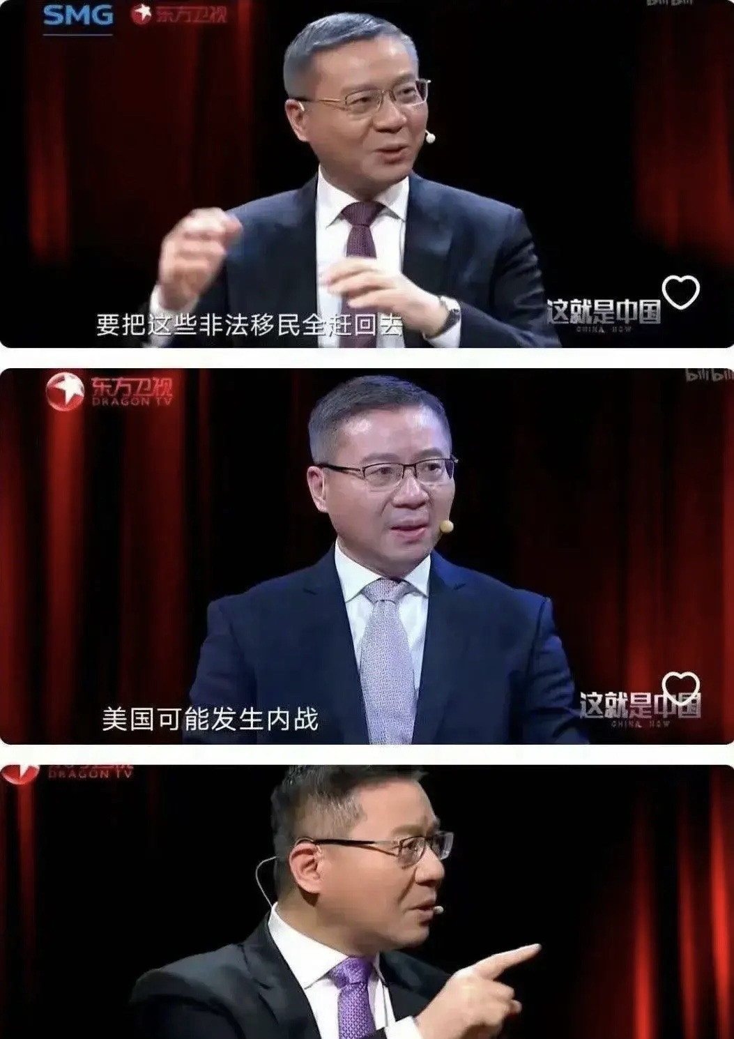 张维为：美国加州要出大事---美