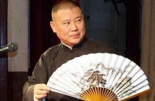 郭德纲，也太有水平了吧 8月9日下午，郭德纲在社交平台更新了一条动态，官宣德