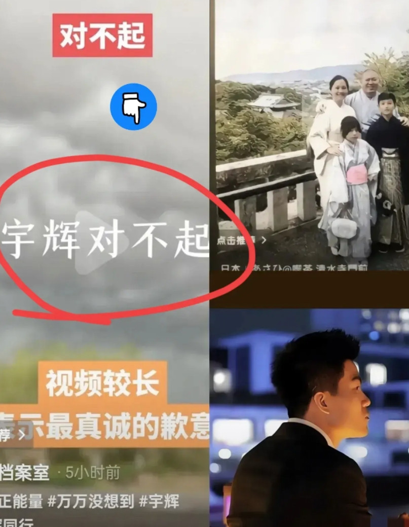 汤姆张道歉了，因为他怕被全网封禁。他还想继续带货。今日聂处被全网封禁6个月。