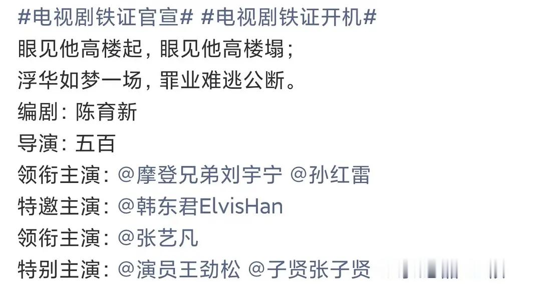 感觉耗子及鹏飞真的相信这样一个名头在前等于实力碾压一切了哈哈哈哈哈哈哈哈哈哈哈哈