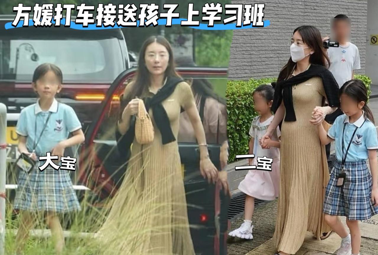 方媛被偶遇跟妈妈打出租车接送孩子，好接地气呀，方媛三胎孕肚越发明显了，期待三胎宝