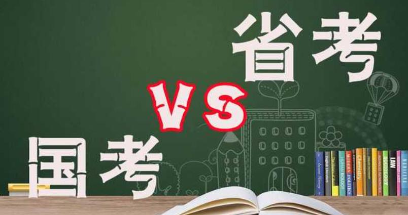 今年家里算是双喜临门，孩子备考总算熬出了好结果。国考、省考两个岗位全都成功上岸