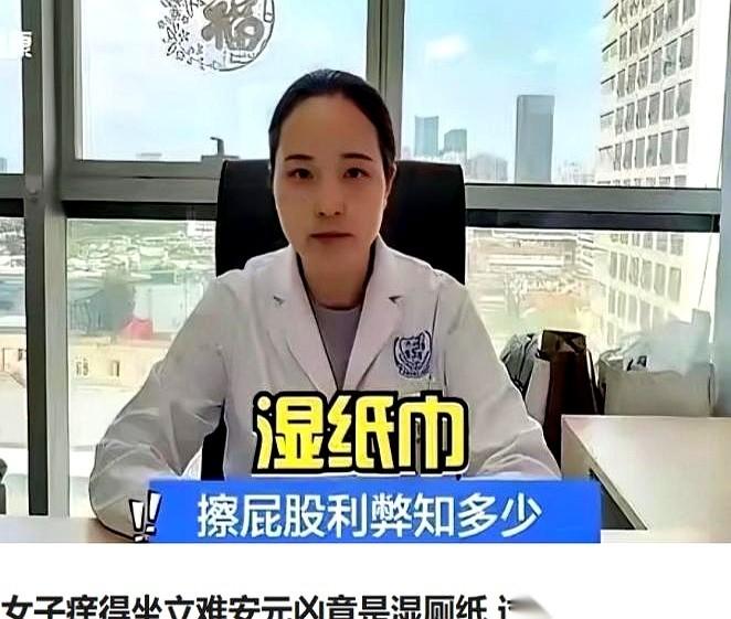 坐在工位上的王女士，身子始终在椅子上不安地挪动。不是为了找舒服姿势，而是那块皮肤
