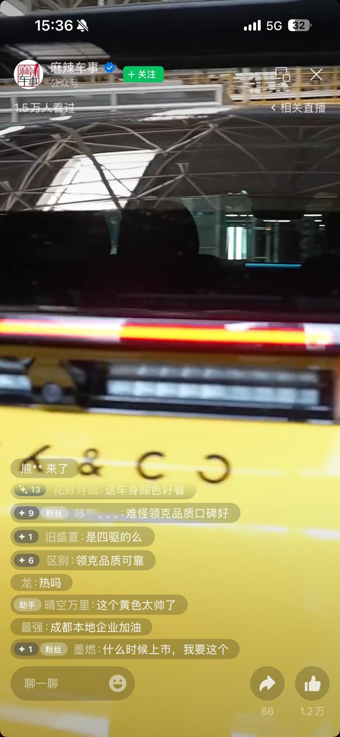 镜头无意间拍到领克20，是飞驰人生同款大尾翼唉。黄色车身加上辨识度很...