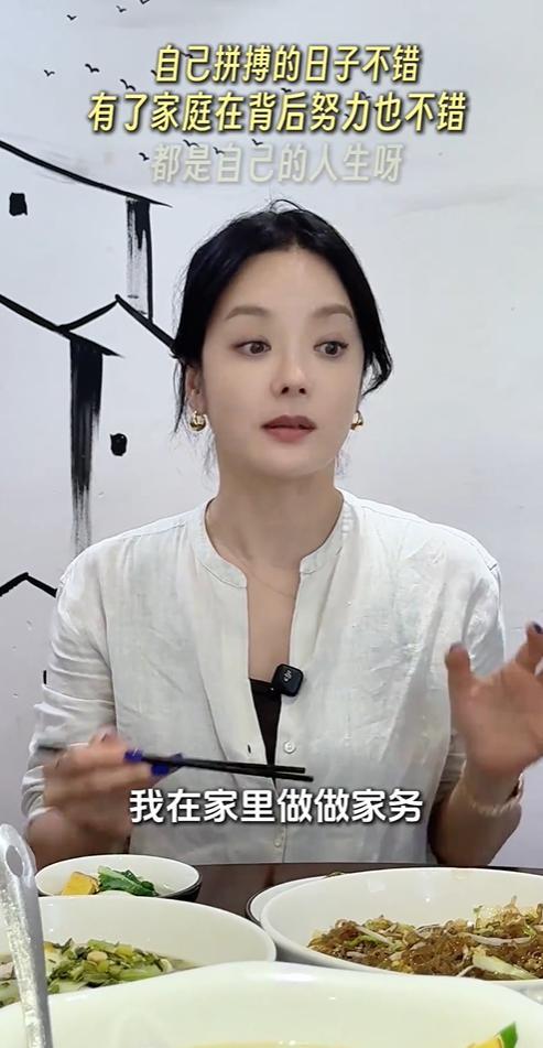 女人真的不能随意结婚，不然轻易就可以被毁掉看了蔡琳的直播，发现了以下扎心的真