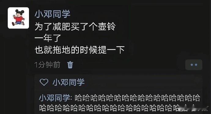 再买个动感单车衣服也有地方晾了[doge]​​​