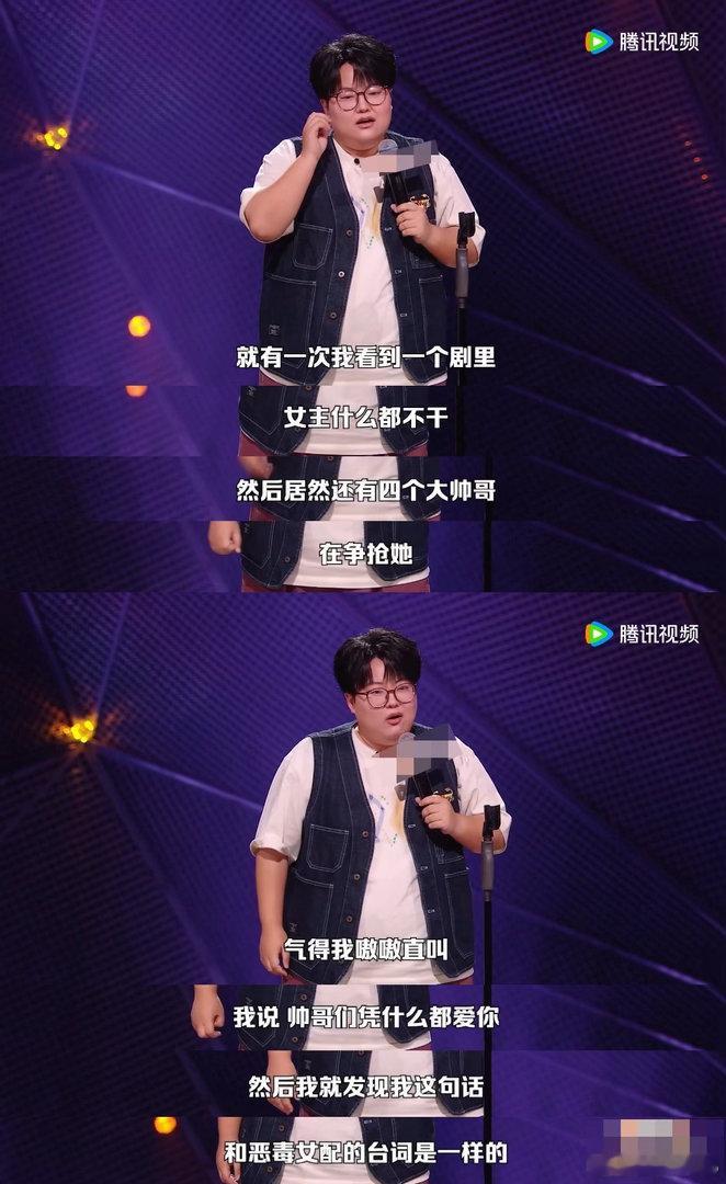 脱口秀选手吐槽内娱大女主剧这段吐槽狠狠共鸣，观众想要的大女主是独自成长、掌控人生