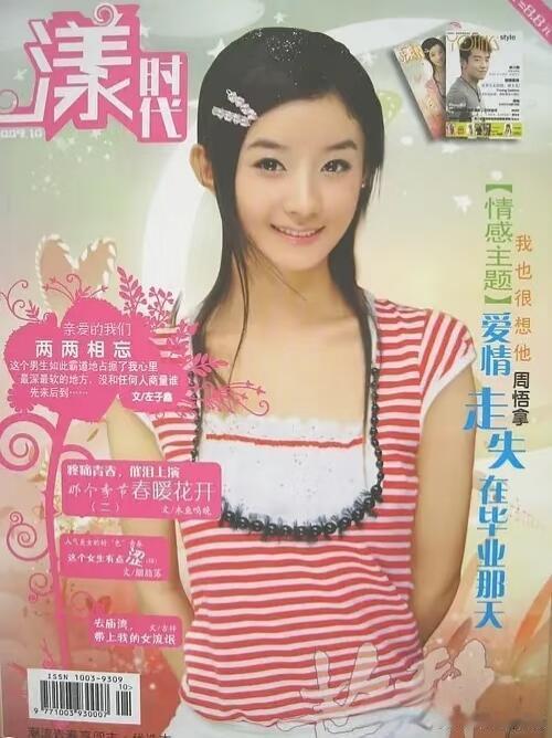 85花🌸早期杂志图，千禧妆造女星赵丽颖/刘亦菲/刘诗诗/杨幂/杨颖/唐嫣