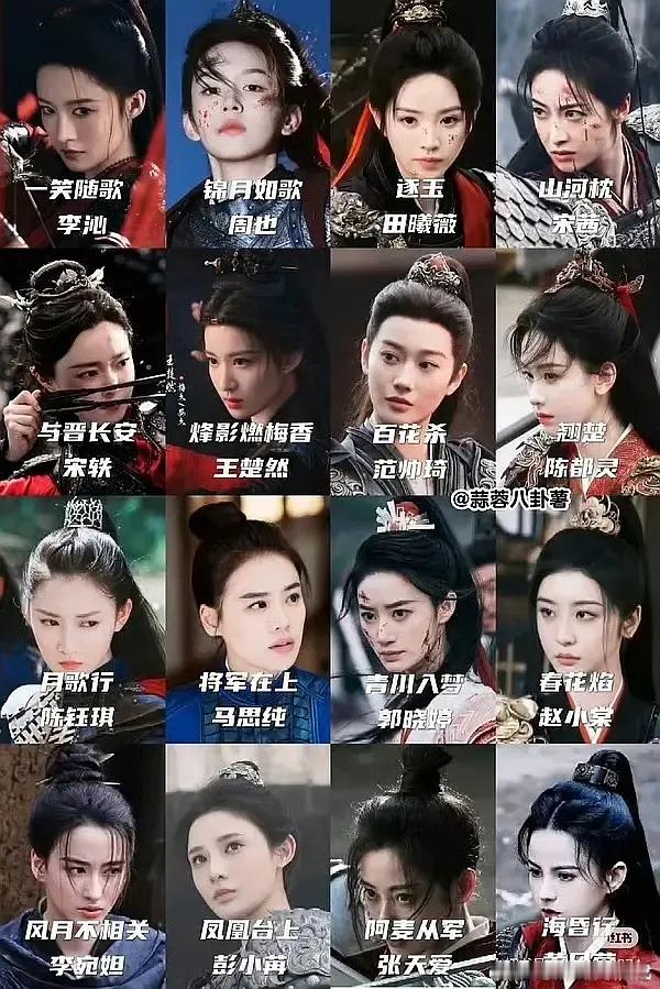 女将军已经扑一半了吧​​​