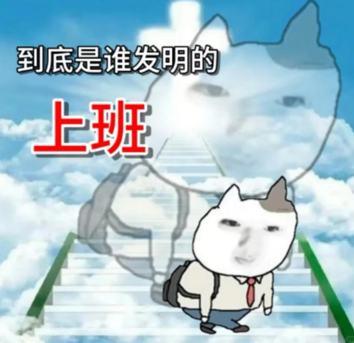 上班，我有十不上。我不上我不上我不上我不上我不上我不上我不上我不上我不上我不上