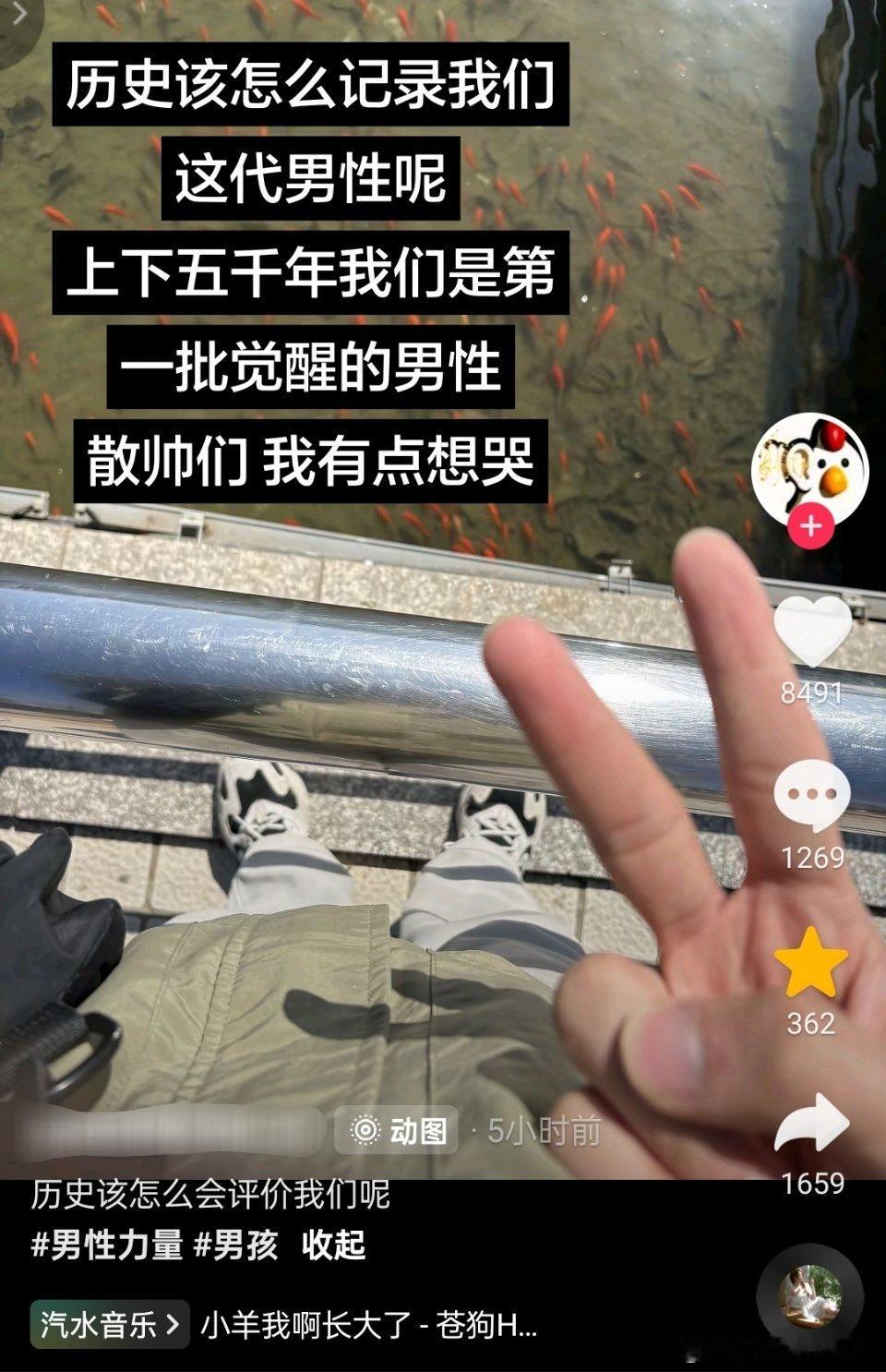 网友：天哪，太震撼了，突然有点想哭