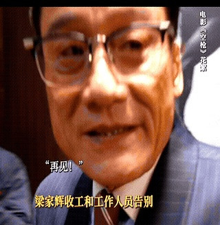 电影《空枪》拍摄现场，老影帝梁家辉跟工作人员道别后，特意折返回来找到朱一龙，说了句“明天不会再见到你