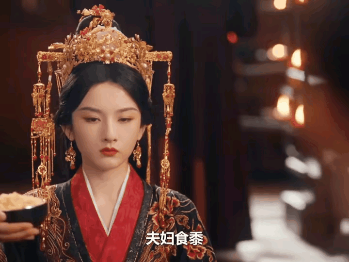 《折腰》蛮蛮终于跟魏劭成婚了，可是就是很憋屈​一刚刚得知祖父过世，都不能好好替