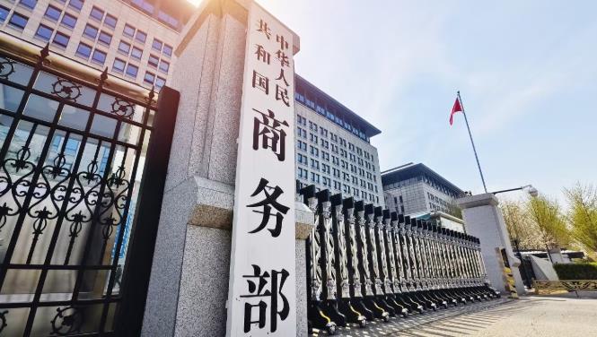 中国驻美大使馆今天（6月2日）写道：“中国商务部就美国指责中国违反日内瓦共识作出