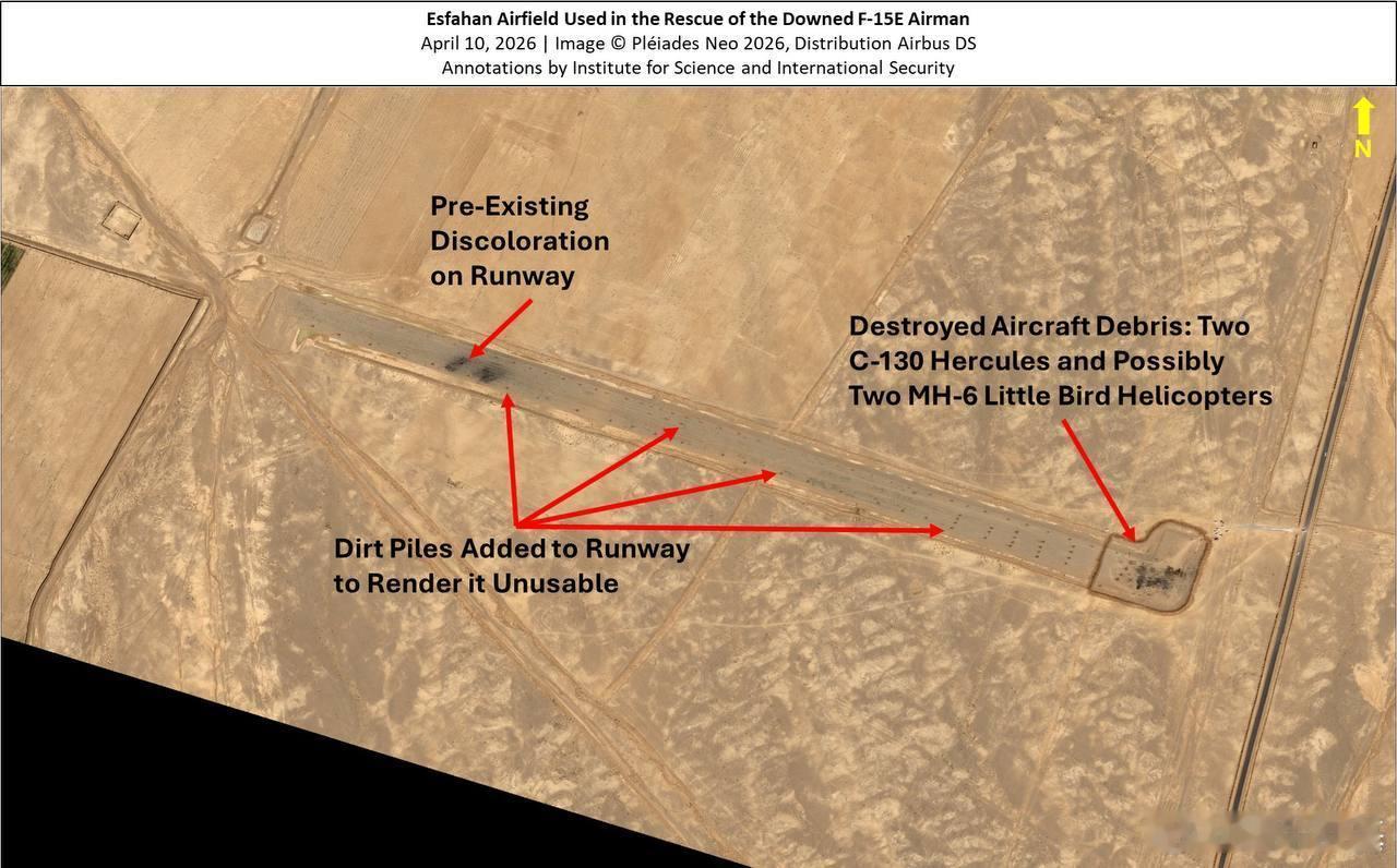 最新卫星图像显示，美军特种作战部队为营救被困伊朗的F-15E武器官而使用的简易机