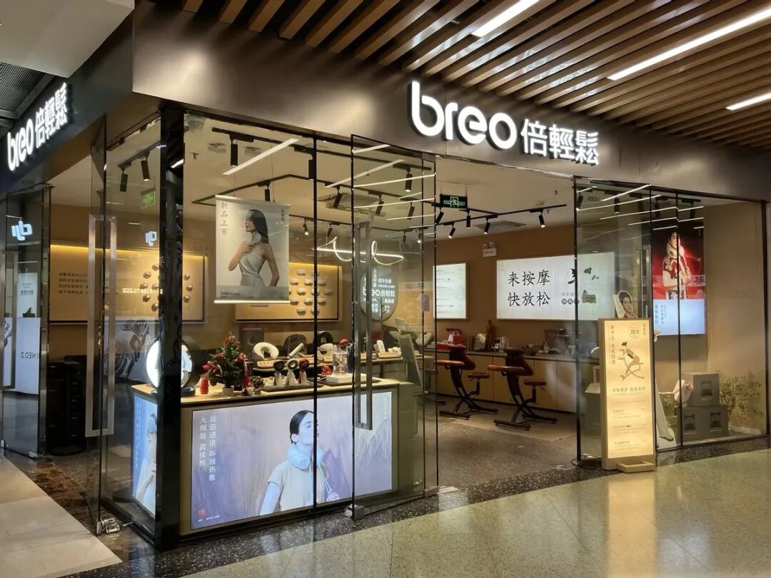 暴跌900%! 从百亿市值到年亏上亿, 网红品牌跌下神坛, 顶流曾代言