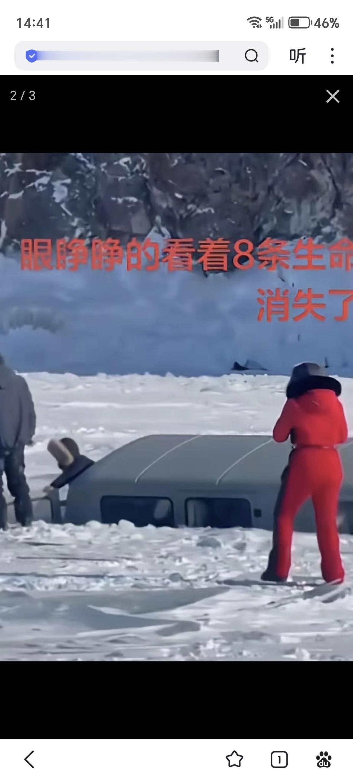 贝尔加湖事发视频，能清楚看到后座窗户还有人在动，但只有一人逃出来，车就沉了下去，