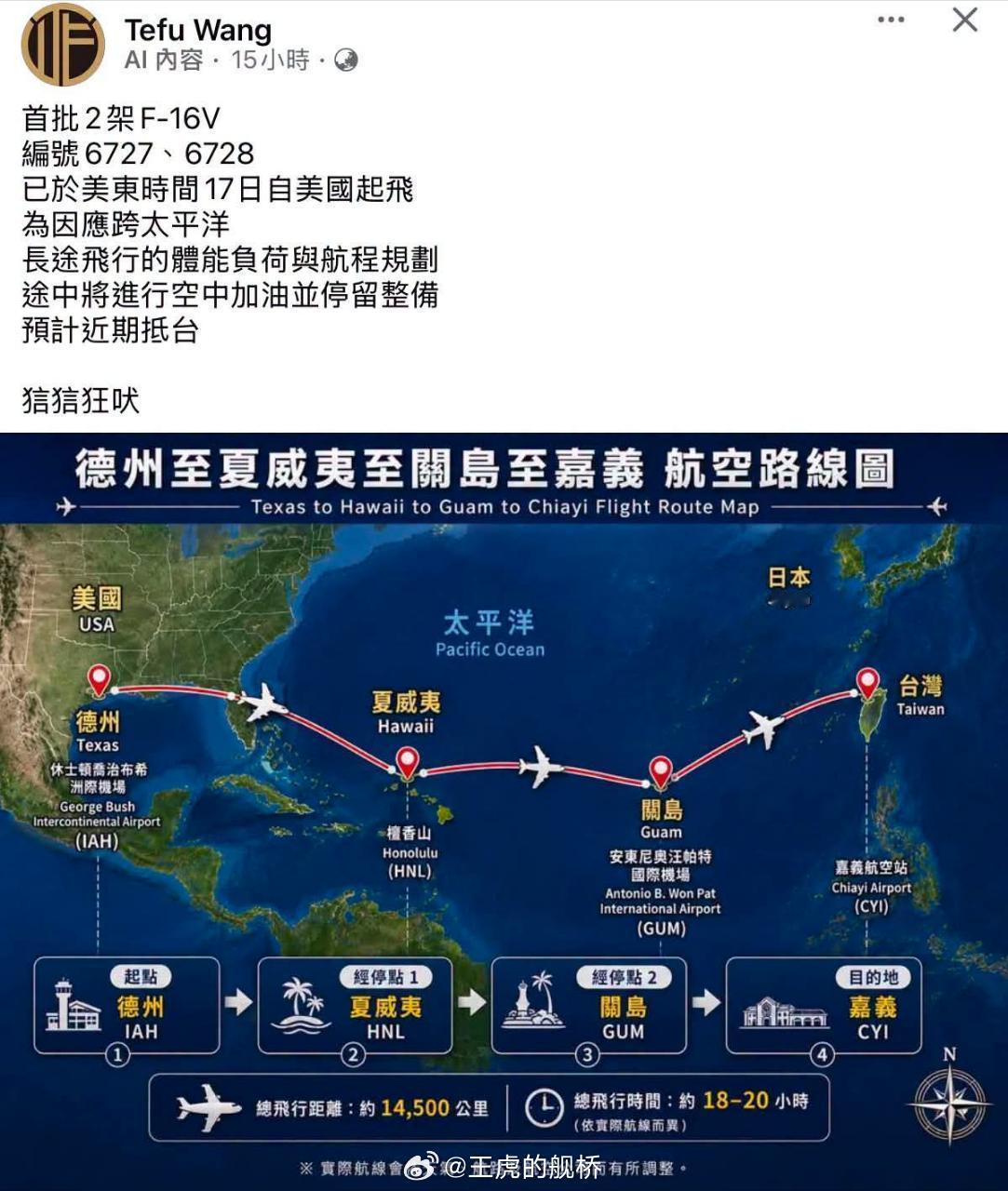 青鸟疑似异世界来客…