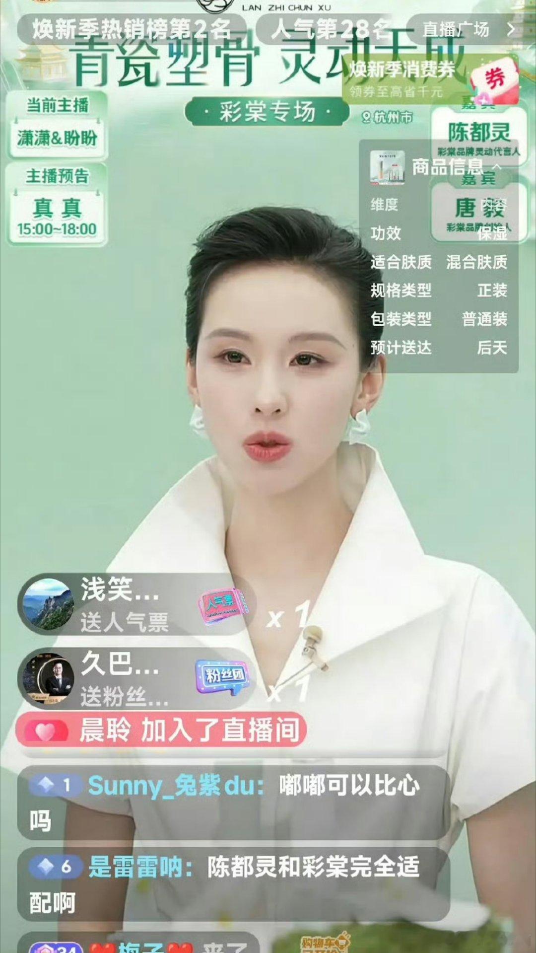 这么一看陈都灵比白鹿咖位大