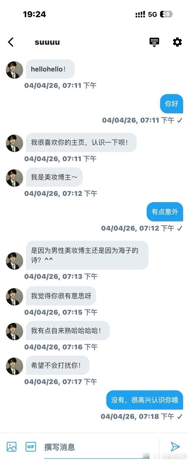 4700【All左】公路尽头文青旅拍摄影师也会碰到修罗场吗*万人迷预警