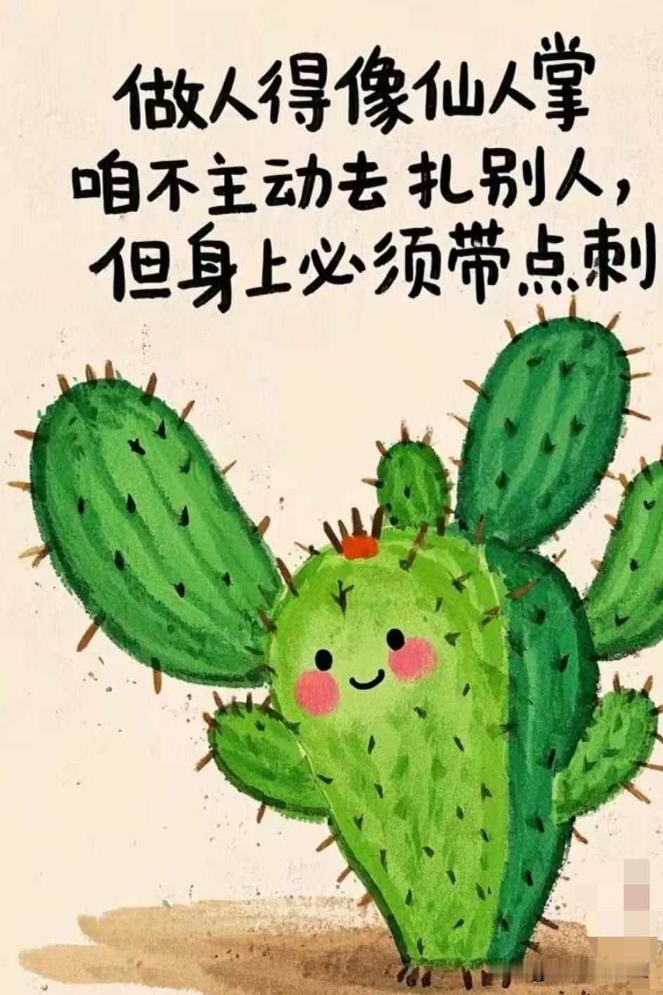 有些事就是让人觉得憋屈，但又不能说，其实说了也没用。昨天老家的人给老公打电话