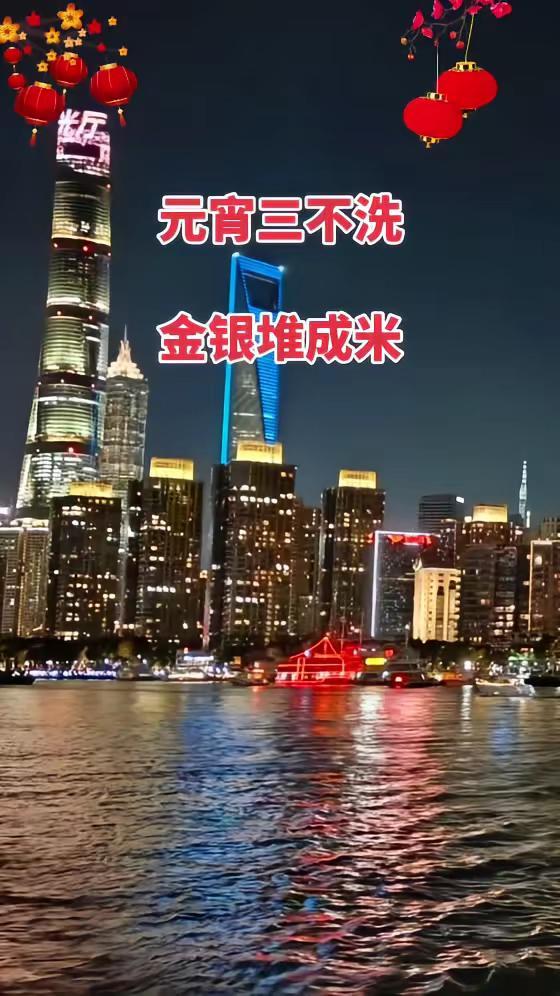 旅游景点上海夜景