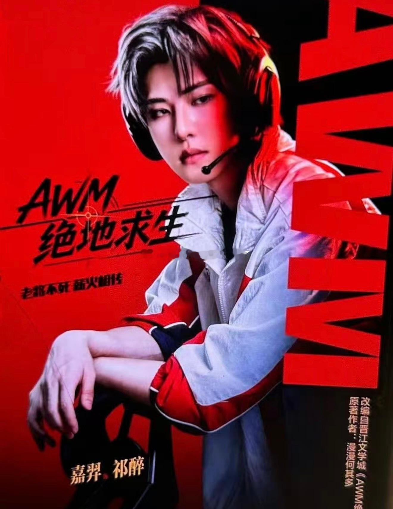 滚​​​
