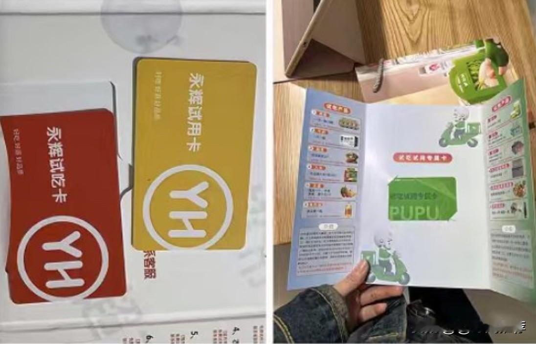 “盒马”免费试吃卡实为诈骗新诱饵：有消费者损失数万元，警方提醒警惕扫码骗局近