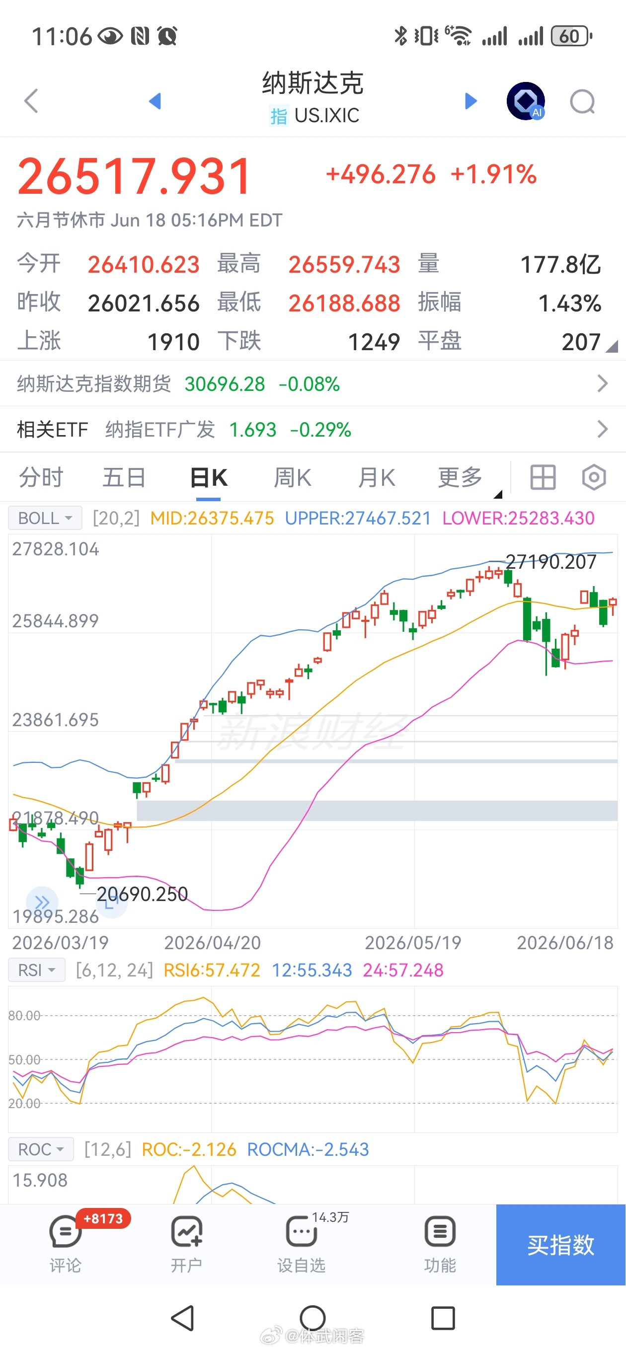 别再等美联储降息了！这次议息会议直接浇灭市场宽松幻想🔥利率维持3.5%-3.7