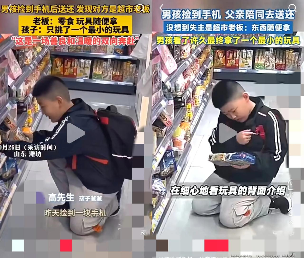 家人们，今天刷到个超暖心又超有教育意义的事儿！山东潍坊10岁小男孩