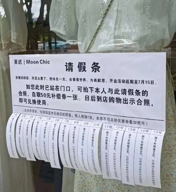 老板可真是个鬼才，活该你店开的长久