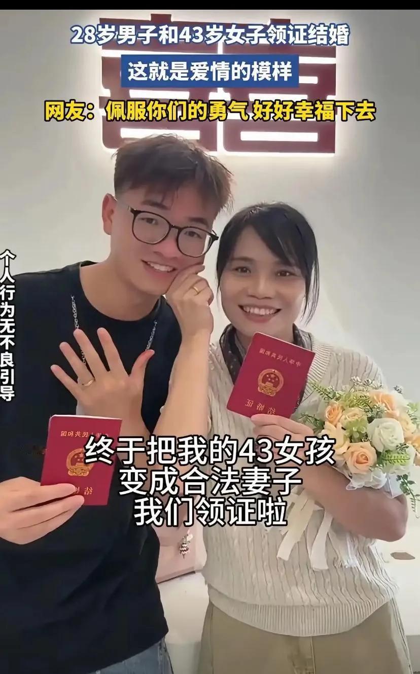“这就是真爱吧！”广东珠海，男子和谈了很久的女友终于领证了，可登记处的工作人员却