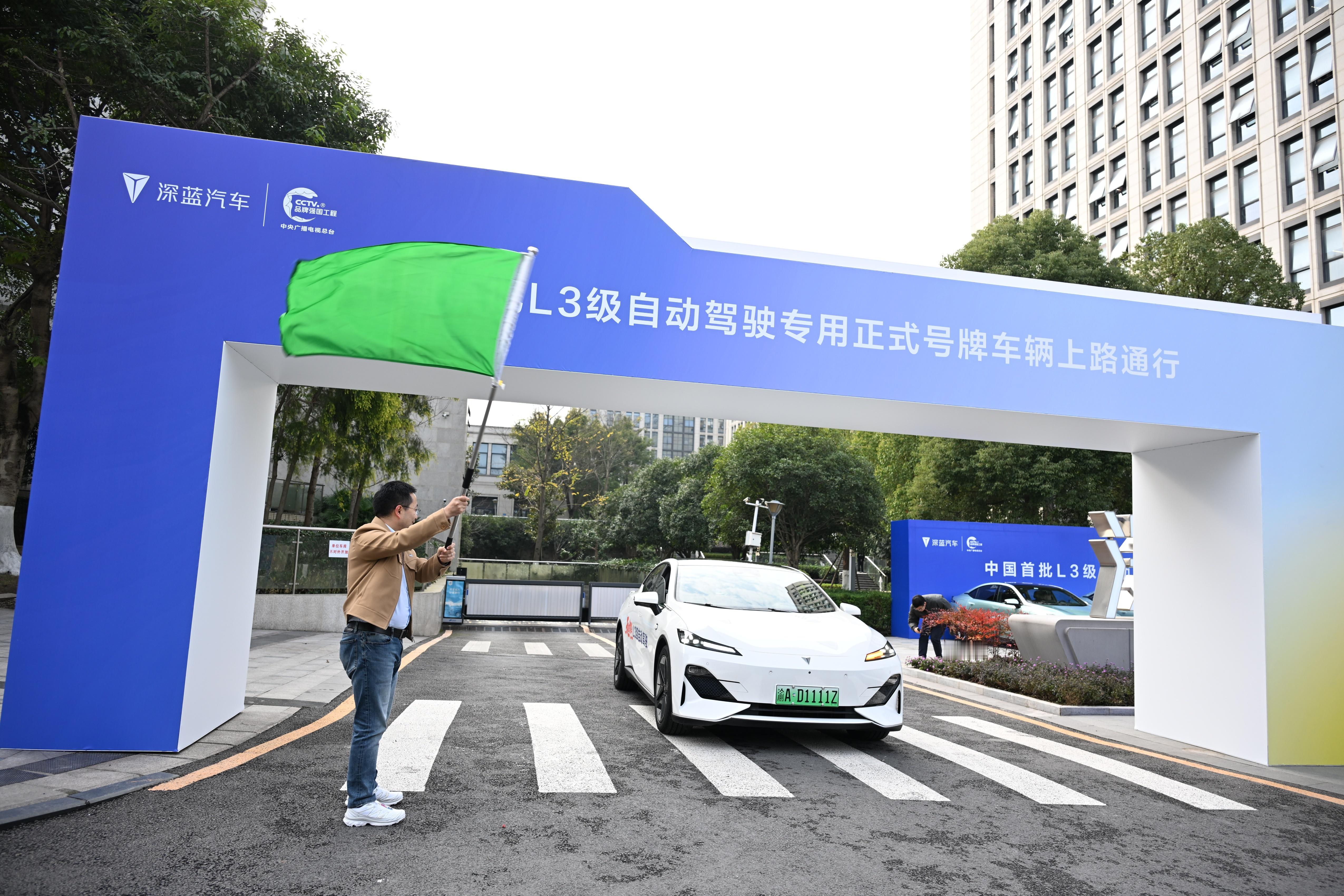 再也不觉得L3自动驾驶遥不可及了！深蓝已在重庆核心路段完成L3首批大规模