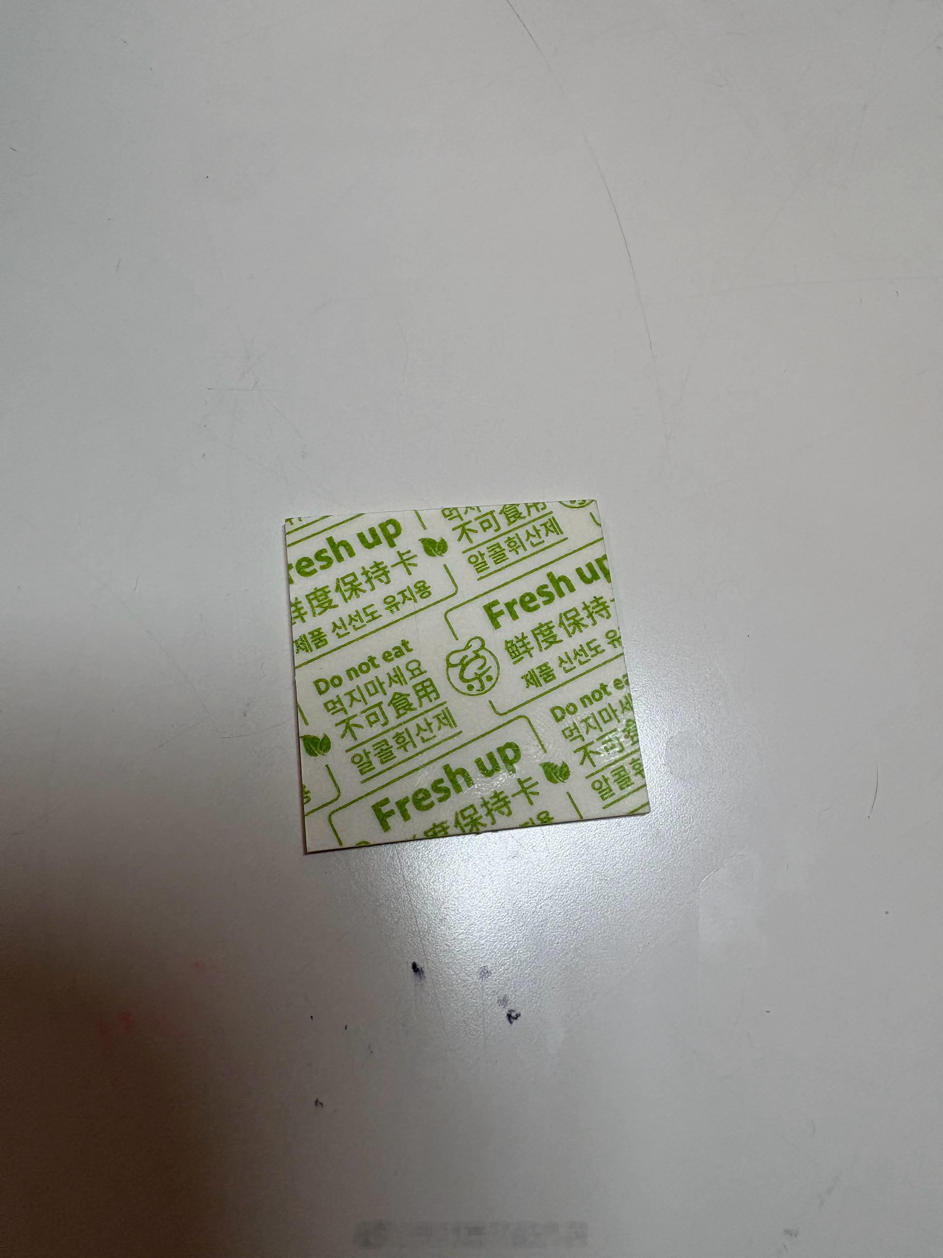 零食袋里总有这玩意，现在才被科普～还是个“技能”卡