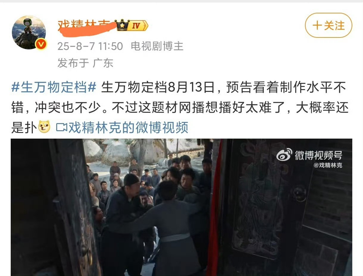 就这样变如莲！