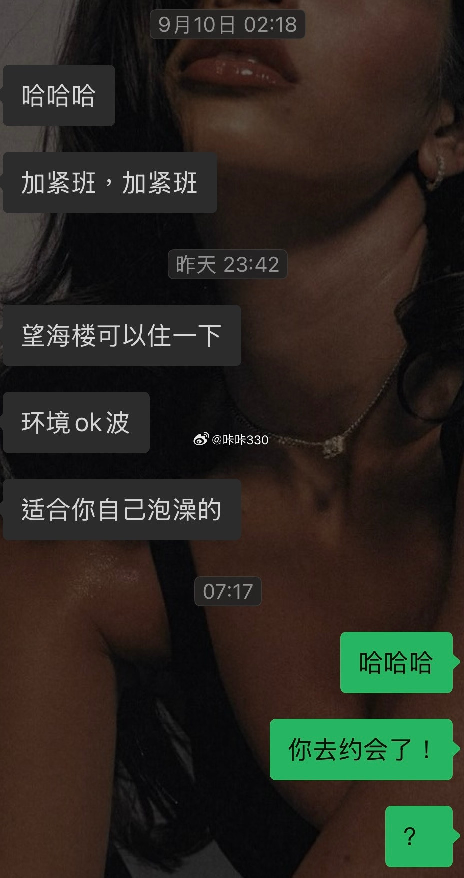 可能确实适合我自己泡澡但我也要报警抓你[哭哭]​​​