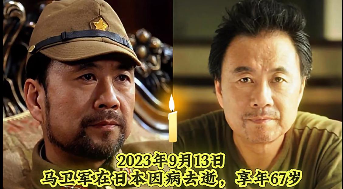 客死他乡的15位央视主持人和演员，荧幕前星光灿烂，活得风光无限，身后却很难圆落叶