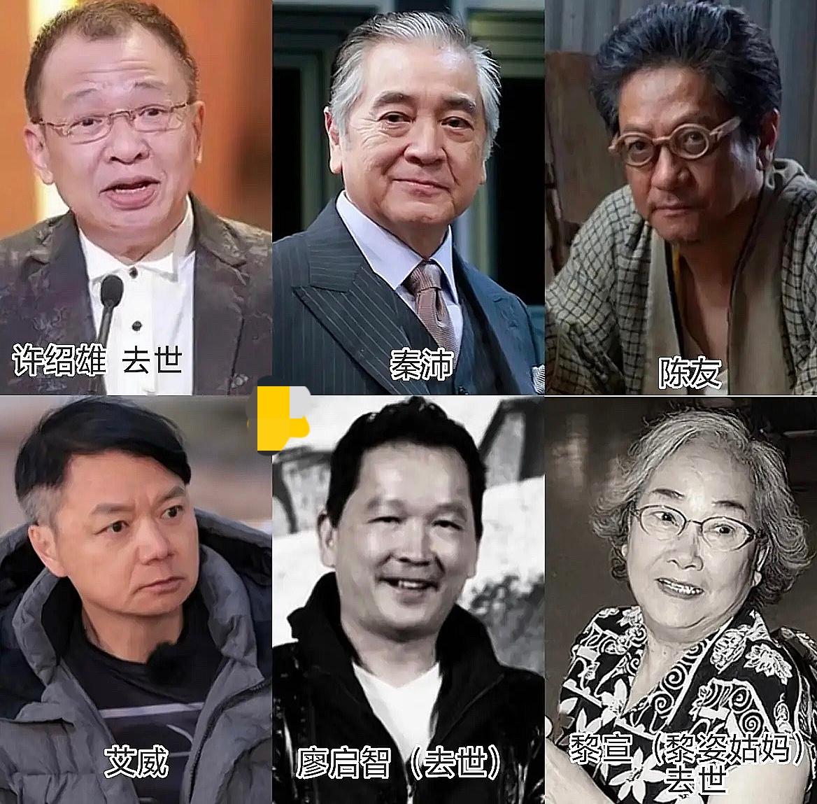 看到许绍雄凌晨去世,有句话我一直不敢说,不知道大家发现没,许绍雄这类香港实力