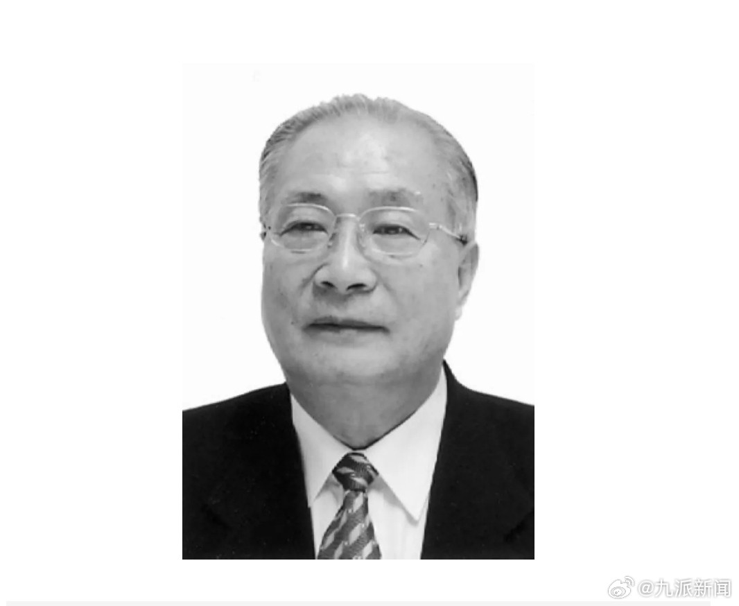 #戴汝为院士讣告#【#戴汝为院士逝世#，享年94岁】中国共产党党员、中国科学院院