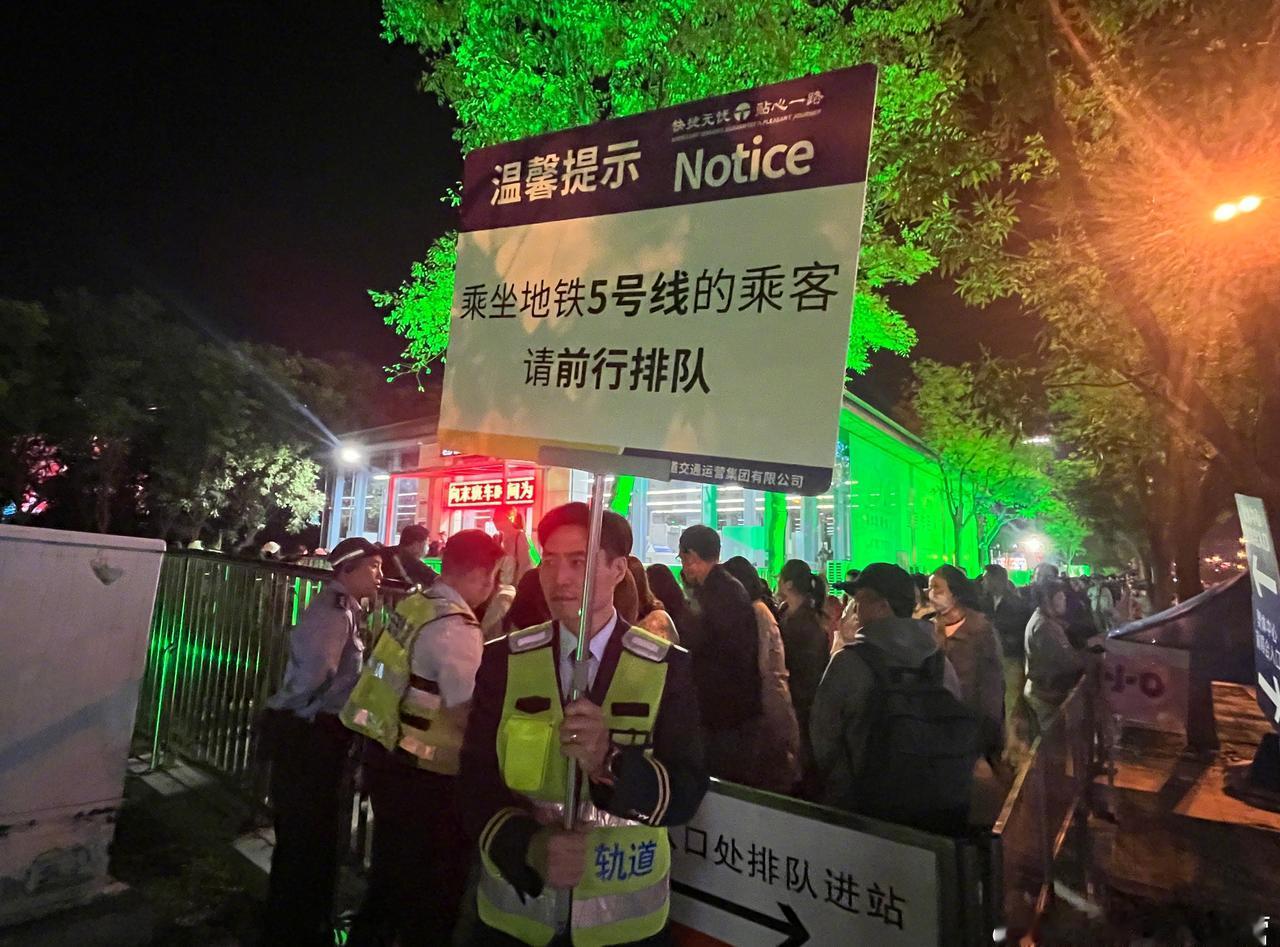 双节护航周深演唱会，体育中心站超稳十一中秋双节，周深“深深爱你”演唱会开唱，体